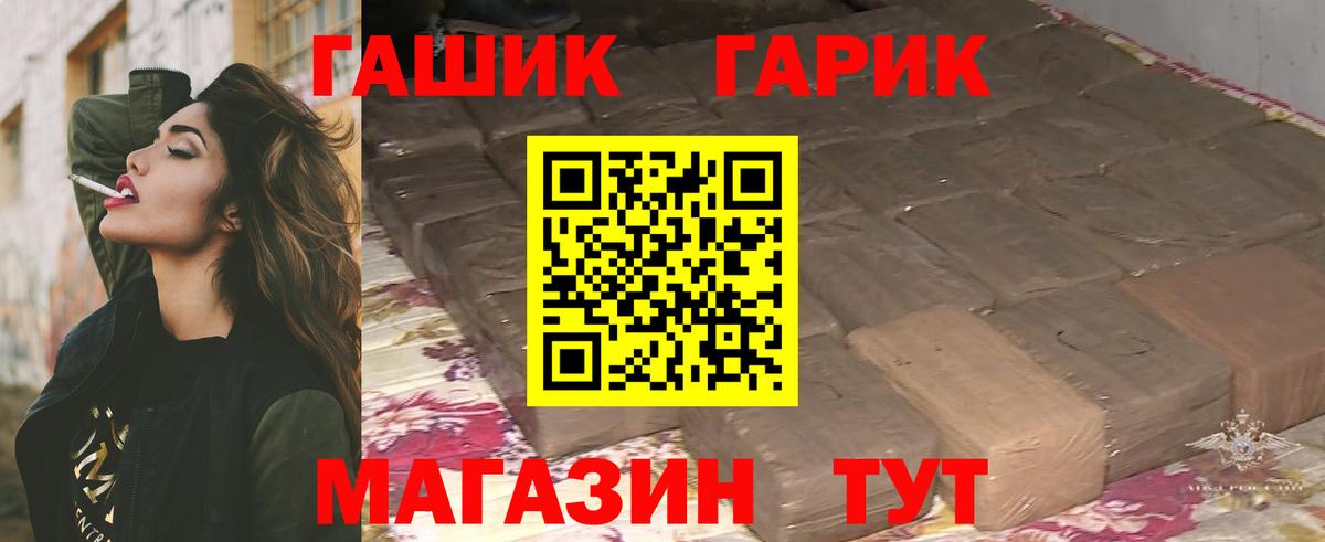 ГАШИШ  Вход с VPN  где купить наркоту  Октябрьский  Гашиш ice o lator  ГАШ VHQ 