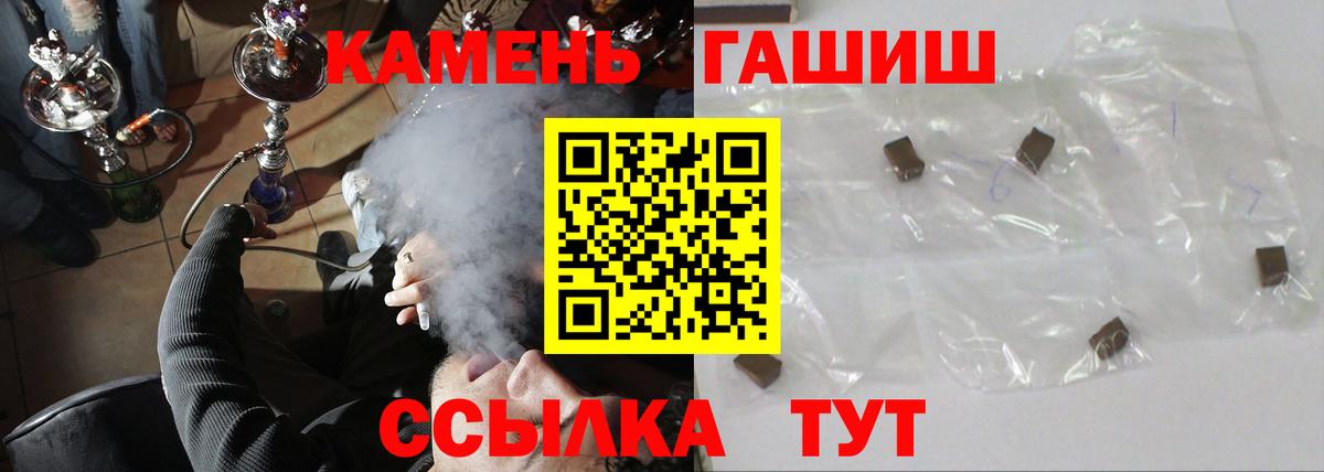 ГАШ гарик Октябрьский