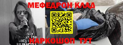 МДМА Новокубанск
