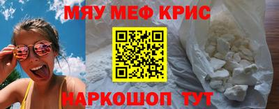 кристаллы Обнинск