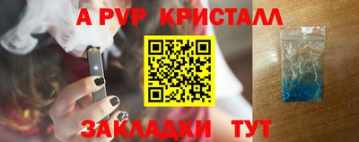 МДМА Новокубанск