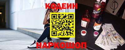 марки lsd Новозыбков