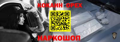 МДМА Новокубанск