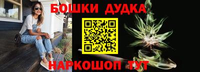 МДМА Новокубанск