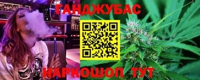 марки lsd Новозыбков