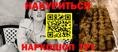 МДМА Новокубанск