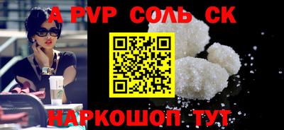 марки lsd Новозыбков