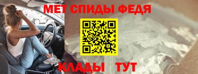 МДМА Новокубанск