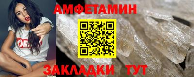 марки lsd Новозыбков