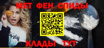 МДМА Новокубанск