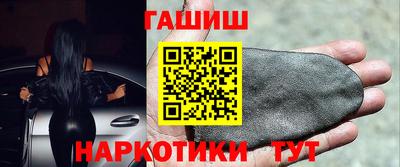 МДМА Новокубанск
