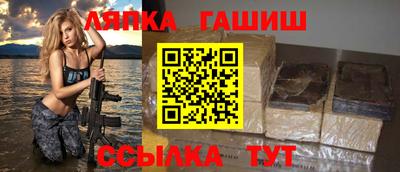 марки lsd Новозыбков