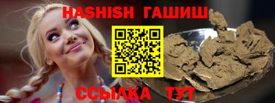 МДМА Новокубанск