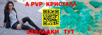 марки lsd Новозыбков