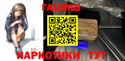 марки lsd Новозыбков