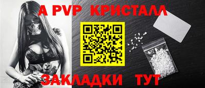 МДМА Новокубанск
