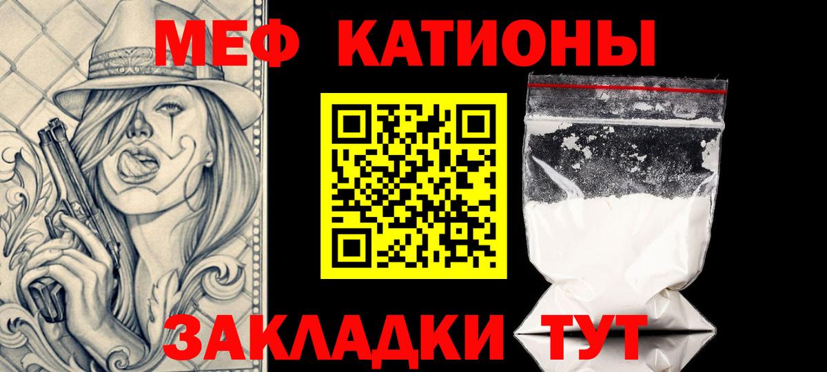 Меф кристаллы Октябрьский