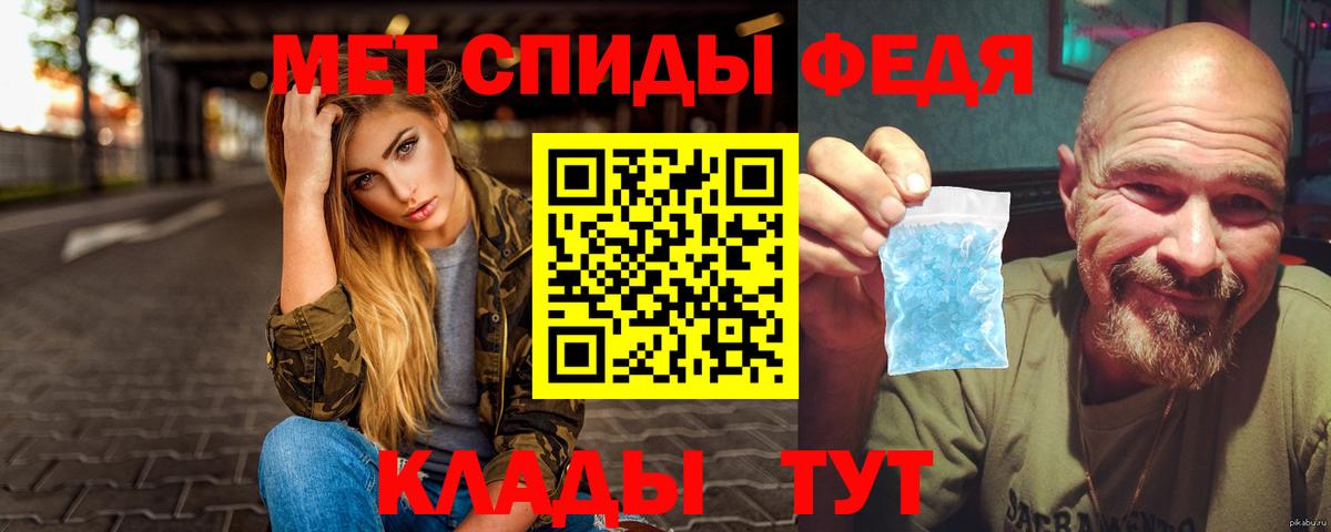 Октябрьский  МЕТАМФЕТАМИН кристалл  Вход с VPN 