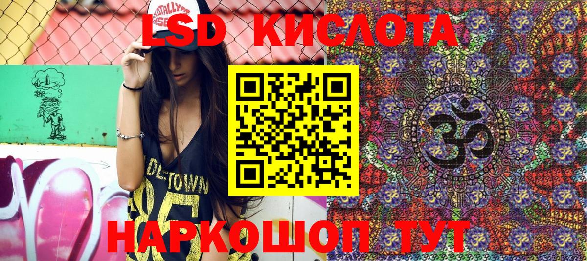 Наркотические марки  Вход с VPN  Октябрьский  Марки 25I-NBOMe 1,5мг  Марки 25I-NBOMe 1,5мг 