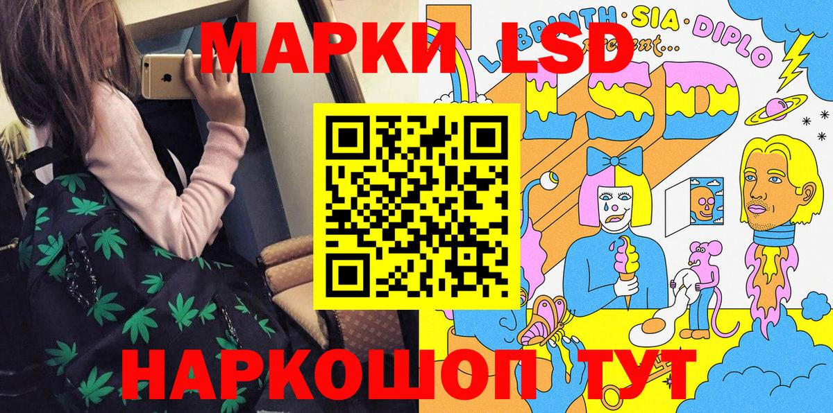 Марки 25I-NBOMe 1500мкг Октябрьский