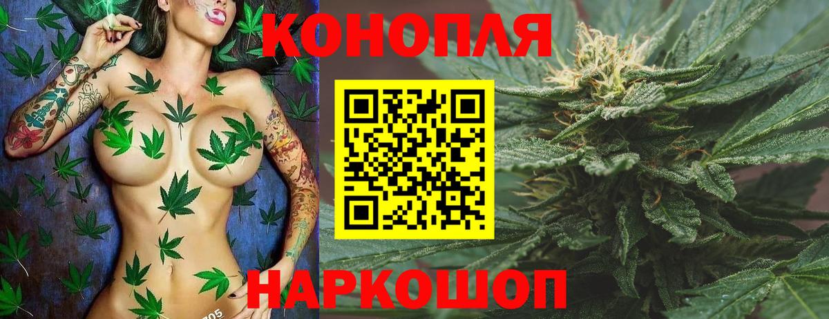 МАРИХУАНА Amnesia Октябрьский