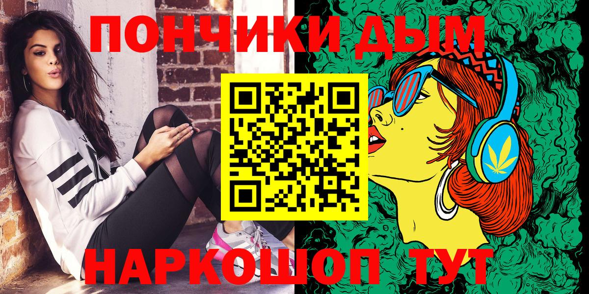 Октябрьский  Бошки Шишки MAZAR  Вход с VPN  Каннабис ГИДРОПОН 